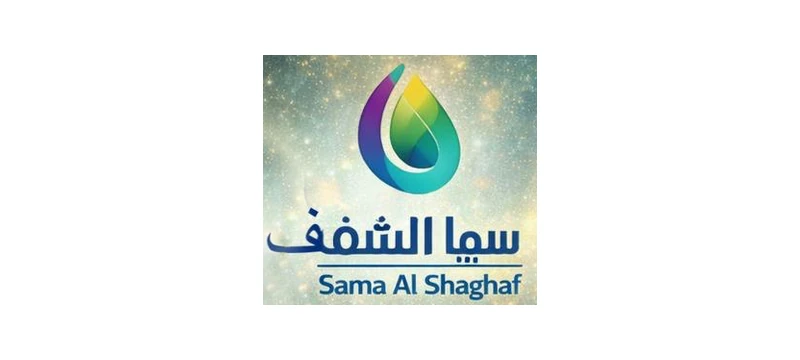 Sama Al-Shaghaf logo